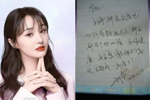 Trịnh Sảng nằm trong top những sao nữ viết chữ tay khá xấu.