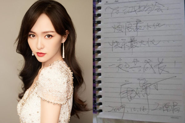 Đường Yên nguệch ngoạc khá khó đọc.