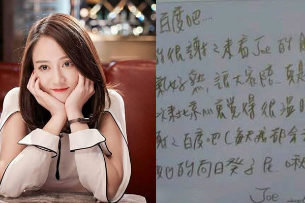 Trần Kiều Ân có vẻ viết nhanh nên chữ khá bị rối.