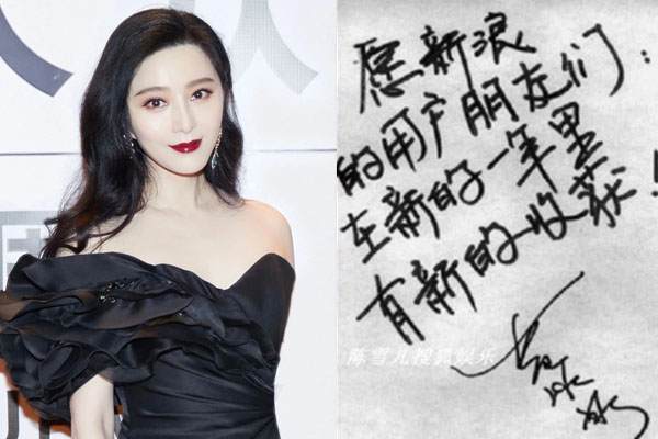 Phạm Băng Băng bị ẩu đến không có gì muốn nhận xét.