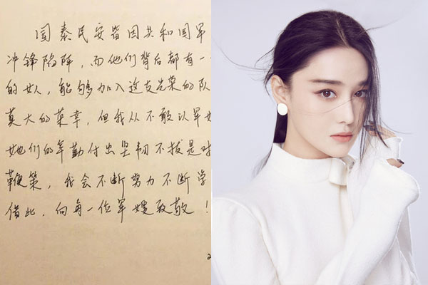 Trương Hinh Dư đã viết tâm thư sau khi bị chỉ trích vì danh xưng 'vợ quân nhân'. Dù chưa bàn đến đời tư nhưng tài năng của Trương Hinh Dư cũng được nhiều người công nhận khi không chỉ vẽ đẹp và cô còn viết chữ thư pháp rất có lực thì chữ viết tay cũng không thể nào tội tệ.