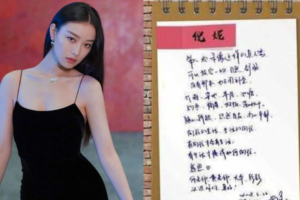 Nhìn chữ viết của Nghê Ni là viết cô đã từng luyện thư pháp với cách viết có lực rất đẹp.