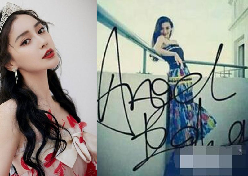 Angela Baby thì chắc dễ nhận diện nhất trong dàn sao Hoa ngữ. Không cần nhìn ảnh cũng có thể biết được.