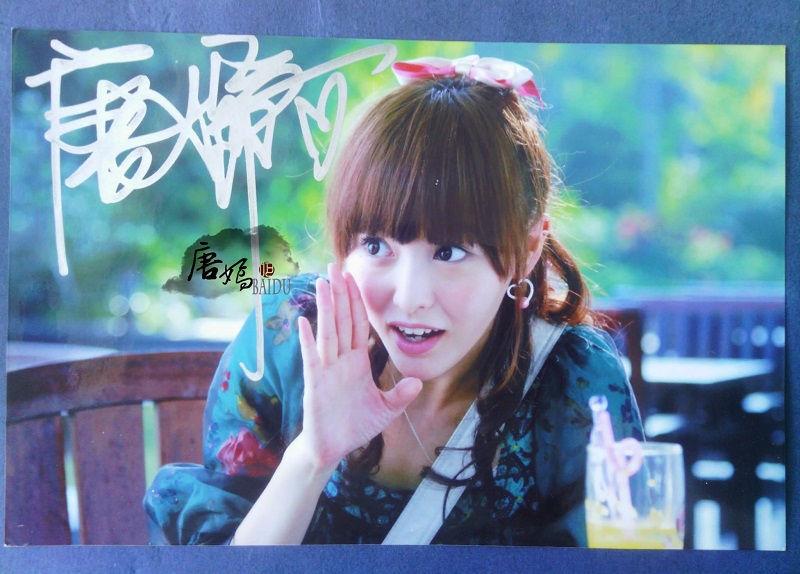 Đương Yên thì con 'hack' IQ hơn với mẫu chữ ký dài ngoằng.