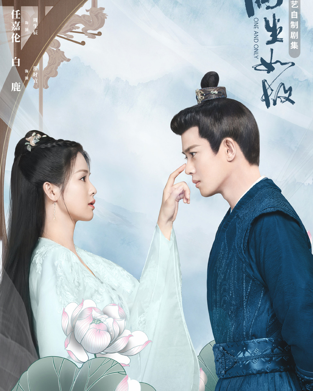 Hóng 'dưa' Cbiz hôm nay ngày 20/8: Triệu Lệ Dĩnh và chồng cũ hẹn nhau, Vương Nhất Bác 'nên duyên' với Cổ Lực Na Trát? - Ảnh 3