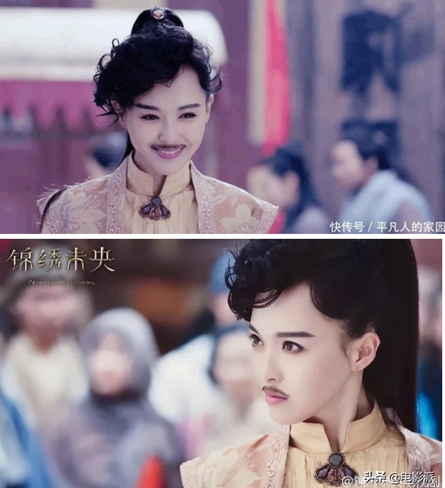 Đường Yên cũng từng 'giả trai' nhưng tạo hình này lại quá lố nhất là râu khiến khán giả không nhịn được cười.