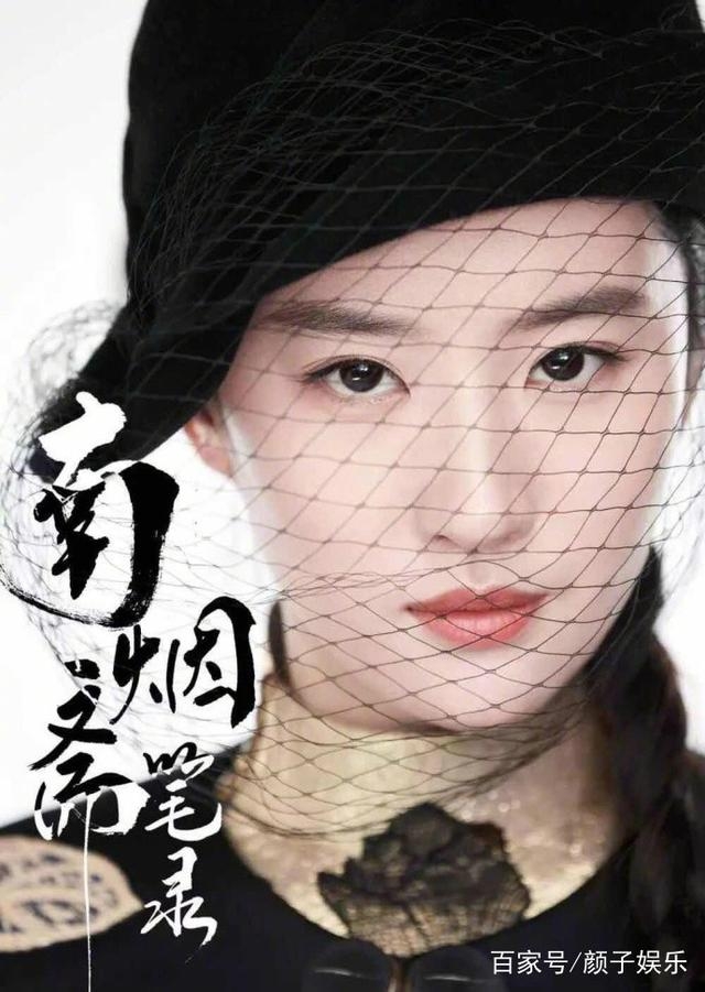 Lưu Diệc Phi thì chưa bao giờ gây thất vọng về nhan sắc, đúng danh 'thần tiên tỷ tỷ' của showbiz Hoa ngữ.