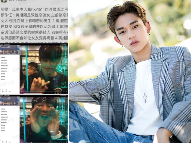 Thêm nghệ sĩ 'vượt mặt' cả Ngô Diệc Phàm, bị vạch trần là người lưỡng tính, làm 'chuyện ấy' năm 13 tuổi - Ảnh 1