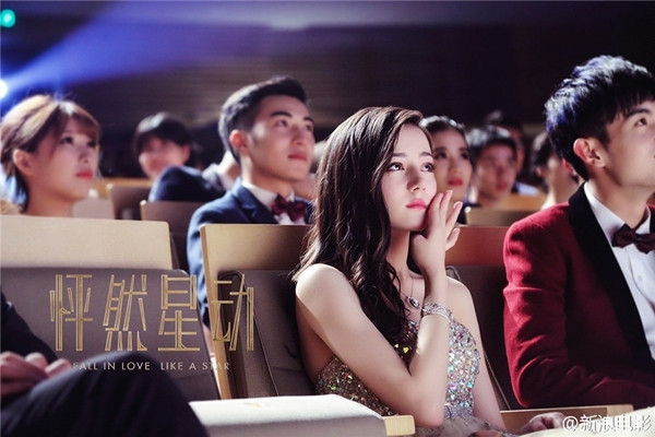 Diễn xuất có hạn nhưng Địch Lệ Nhiệt Ba sinh ra đã định trở thành ngôi sao tỏa sáng 4 Diễn xuất có hạn nhưng Địch Lệ Nhiệt Ba sinh ra đã định trở thành ngôi sao tỏa sáng 4