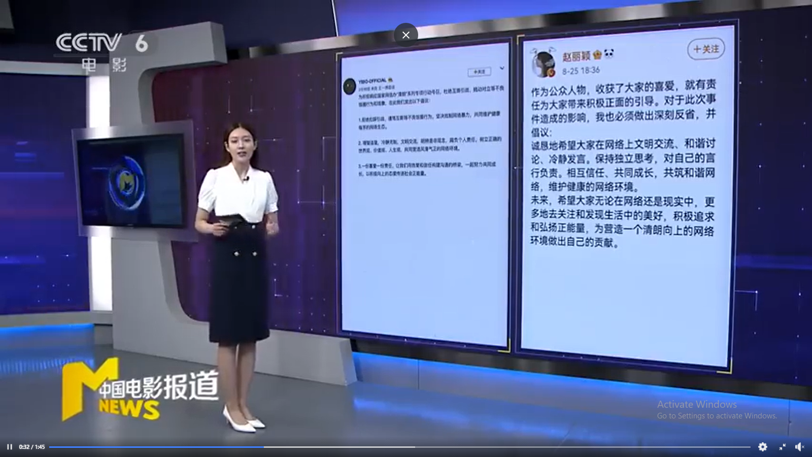 CCTV6 đưa tin về Triệu Lệ Dĩnh và Vương Nhất Bác.