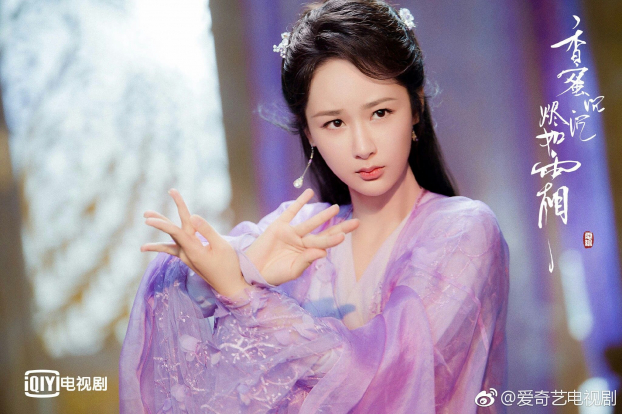 Dương Tử thì đầy thần thái tiên tử trong 'Hương Mật Tựa Khói Sương'.