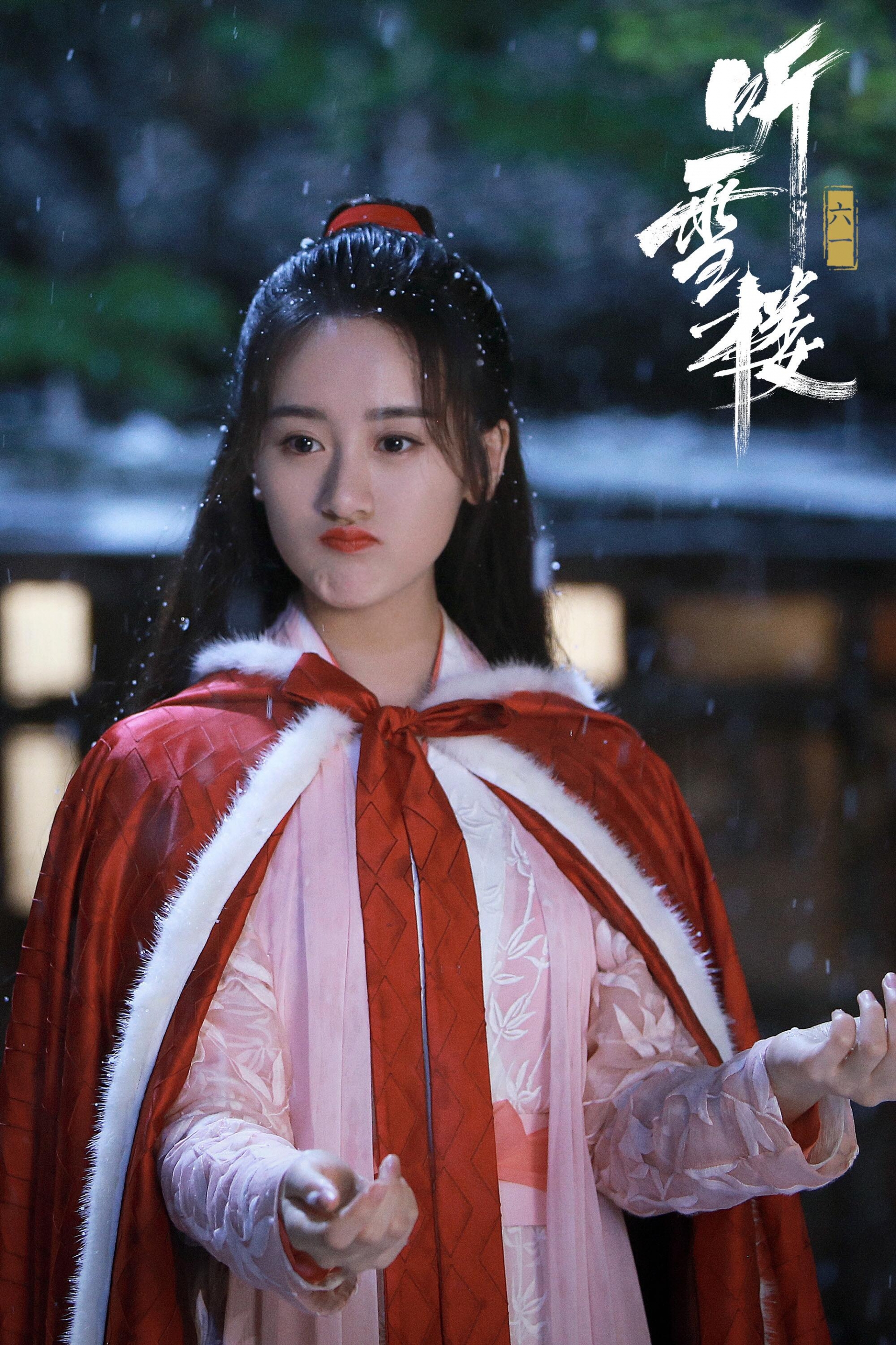 Viên Băng Nghiên với chiếc áo choàng màu đỏ nổi bật giữa đêm tuyết khiến khán giả hết lời khen ngợi.