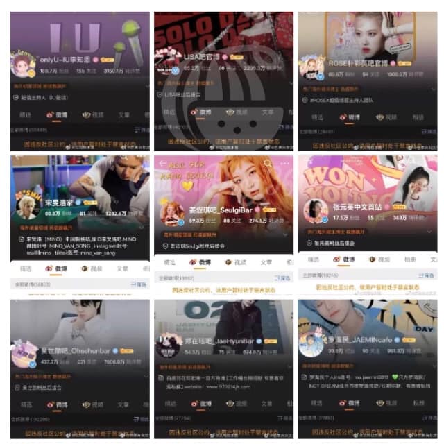 Weibo bất ngờ cấm ngôn fanbar của loạt sao Kbiz: IU, BTS, Blackpink cũng không thoát 3