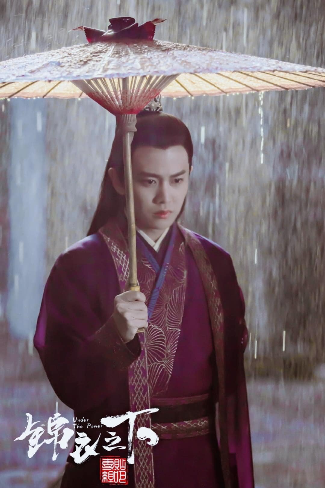 Nhậm Gia Luân được mệnh danh mỹ nam với chấp niệm với những chiếc ô.