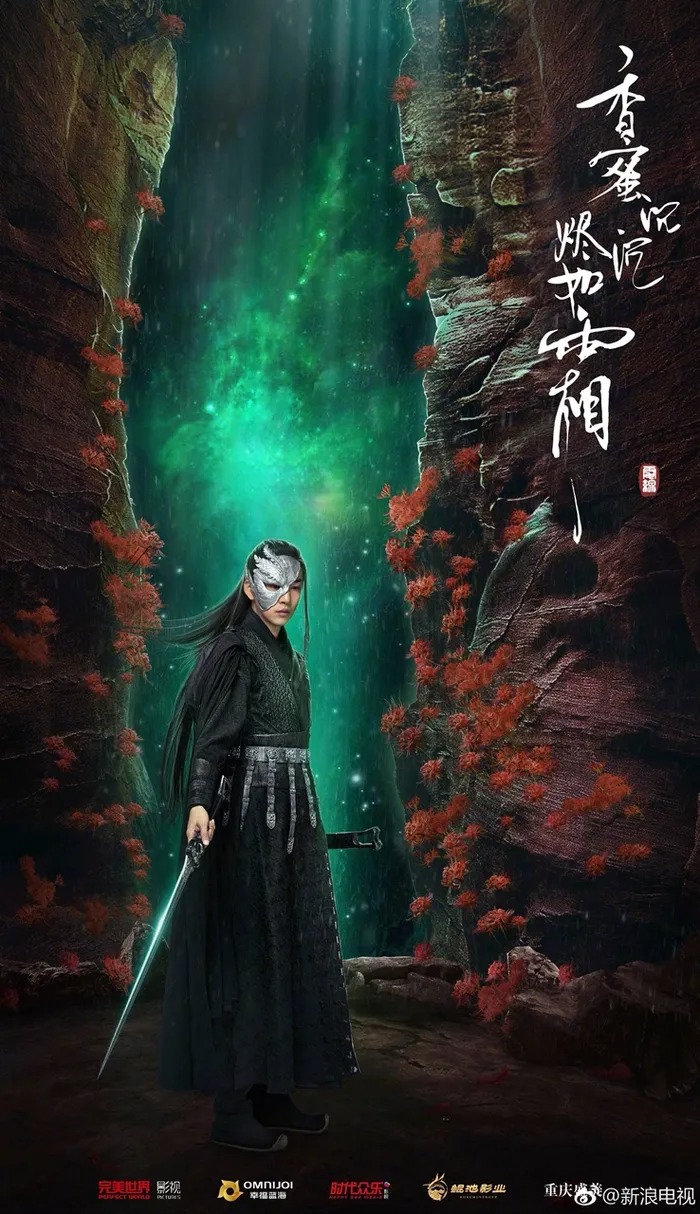 Trâu Đình Uy trong Hương mật tựa khói sương dù chỉ là diễn viên phụ nhưng vẫn gây chú ý khi để mái tóc râu rồng làm tôn lên vẻ khí phách trong bộ áo giáp