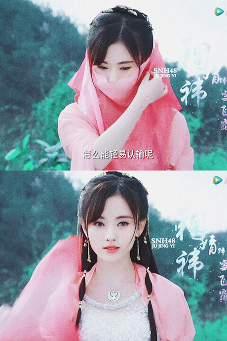 Cúc Tịnh Y xinh đẹp như tiên tử sau khi tháo mạng che mặt.