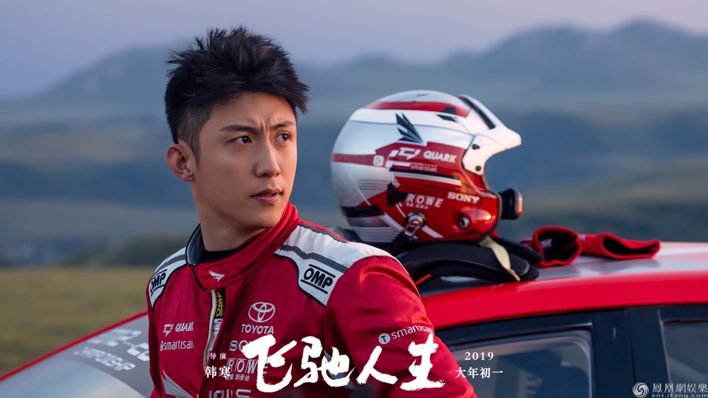 Vương Nhất Bác, La Vân Hi và 9 sao nam Cbiz đẹp hớp hồn trong đồng phục đua xe: Top 1 'đỉnh của chóp'! - Ảnh 10