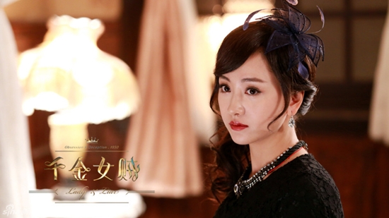 Nhắc đến mỹ nhân Cbiz tạo hình thời dân quốc chắc chắn không thể không nhớ đến Dương Dương. 'Nữ phụ vạn năm' đầy quyến rũ và xinh đẹp trong 'Thiên kim nữ tặc'.