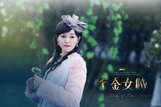 Đường Yên cũng hóa cô nàng ngây thơ với tạo hình dân quốc trong phim 'Thiên kim nữ tặc'.