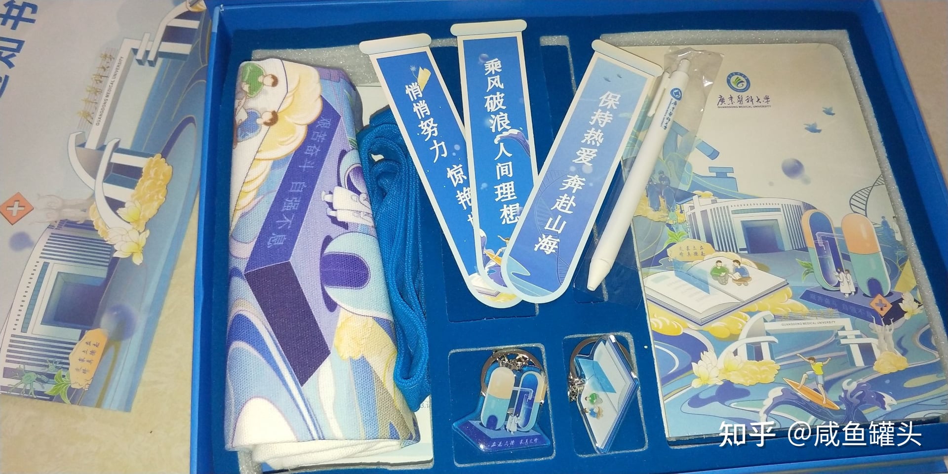 Đại học Y Quảng Đông được dân mạng ví như mua goods (các sản phẩm của 1 idol nào đó) với album của thần tượng.