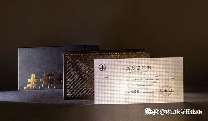 Đại học Lâm nghiệp Bắc Kinh với chữ màu vàng dập nổi ở vỏ ngoài chính là Thu Mộc, ngụ ý về khoảng cách thời gian không gian giữa Bắc Lâm và Thu Mộc Viên.