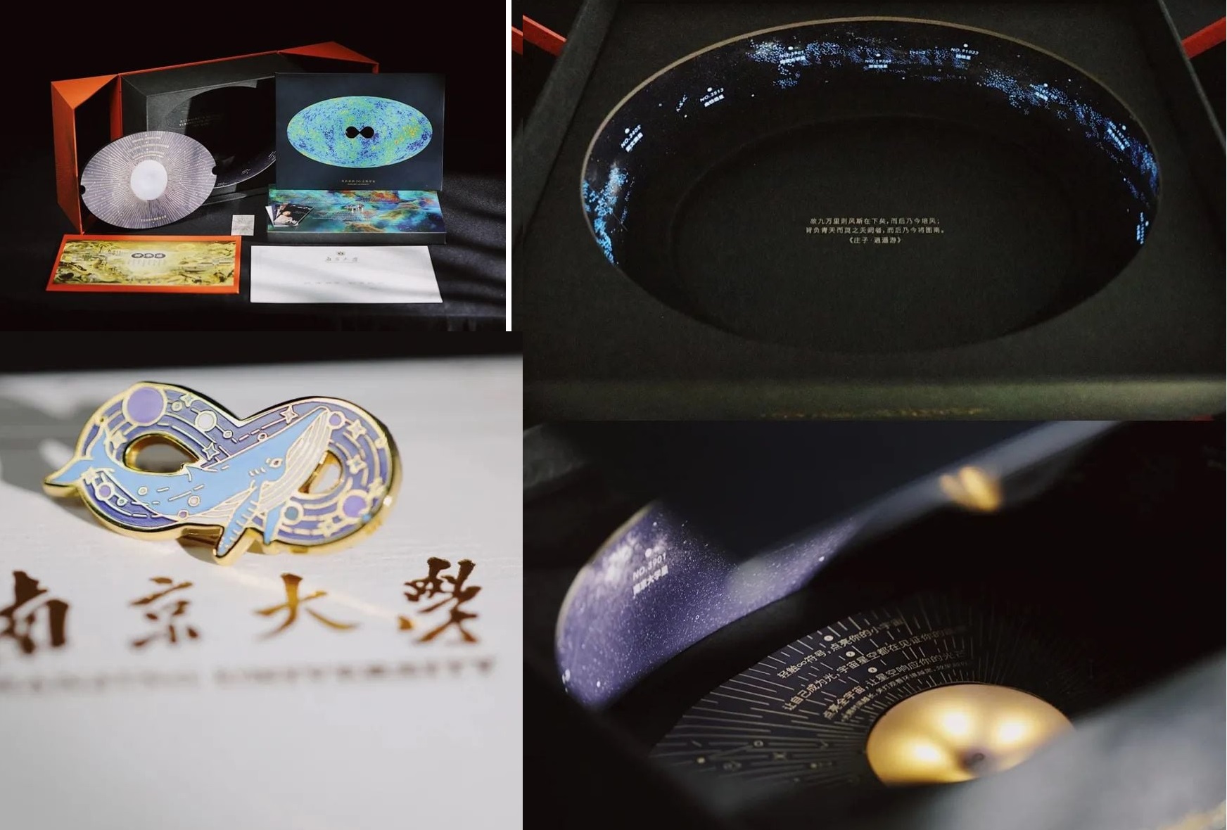 Đại học Nam Kinh Chạm nhẹ vào biểu tượng trong hộp để phát sáng khiến dân tình vô cùng thích thú. Ngoài ra các bạn tân sinh viên còn được tặng ghim cài linh vật của Nam Đại.