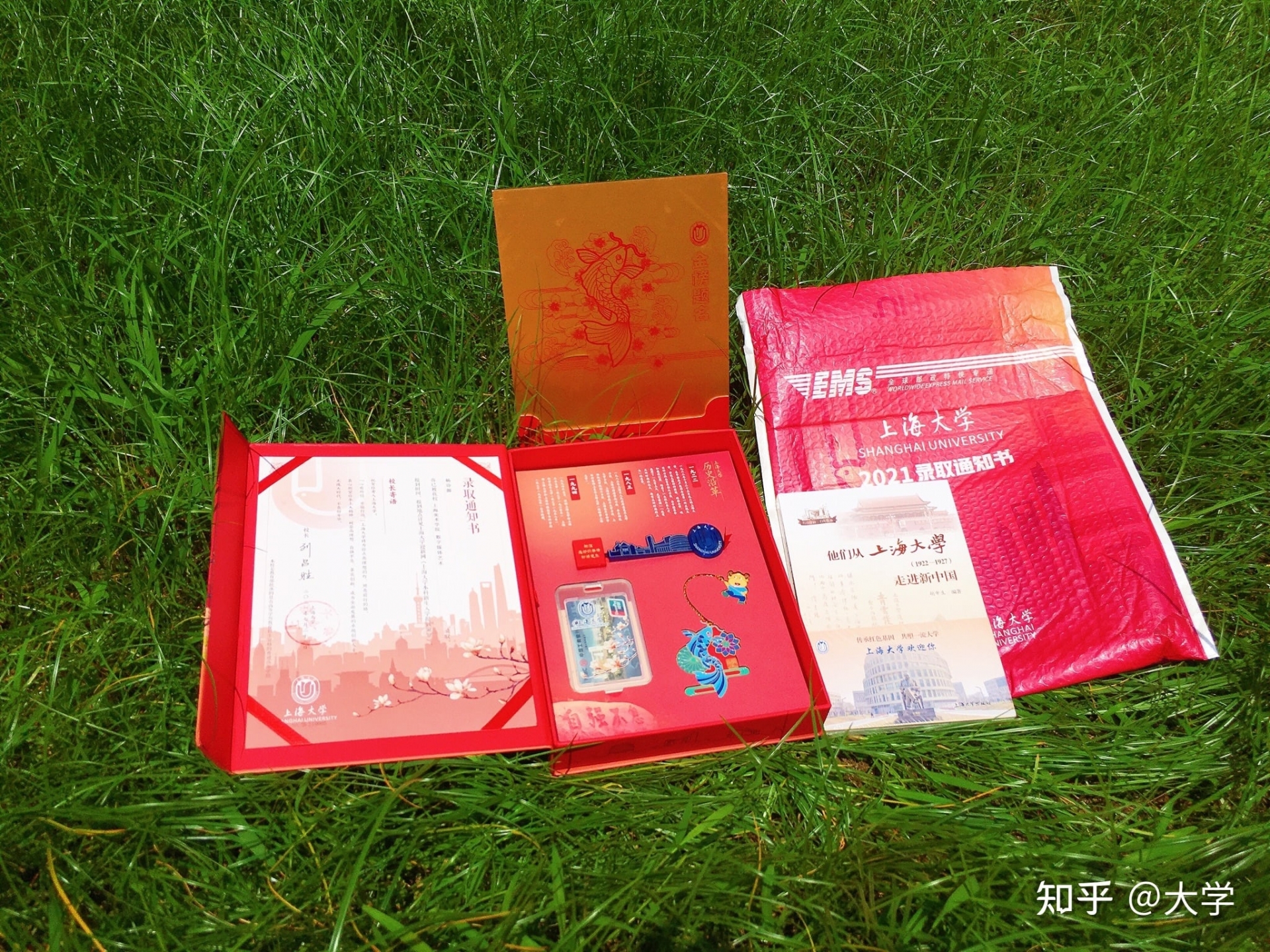 Đại học Thượng Hải còn kèm theo chiếc chìa khóa khiến dân tình thích thú.