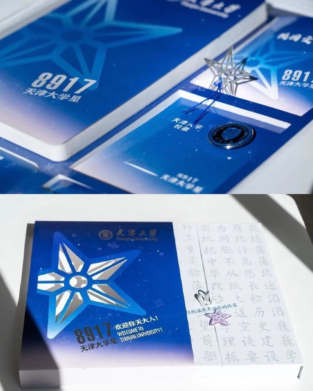 Đại học Thiên Tân đơn giản nhưng cũng khiến nhiều người chỉ biết ước.