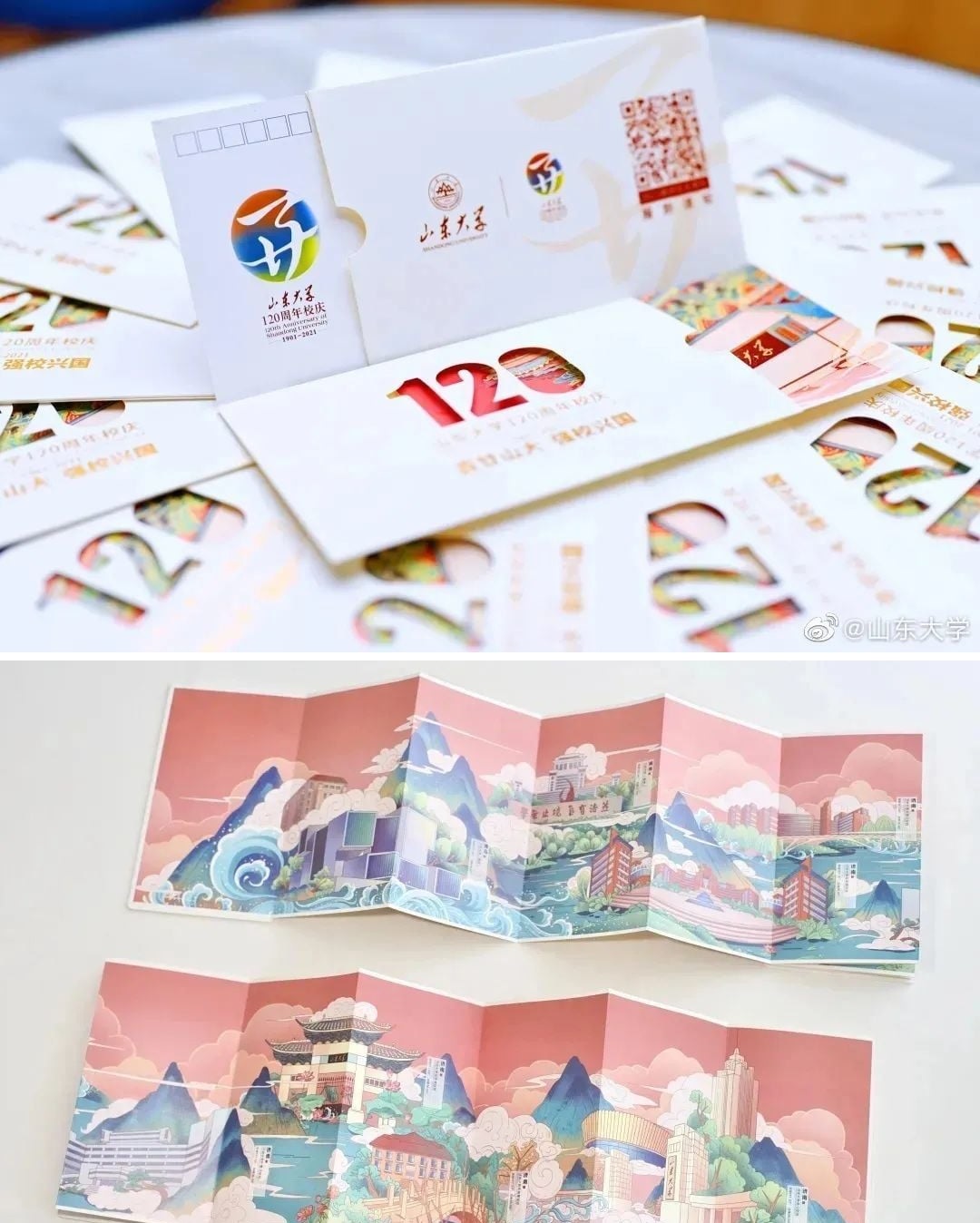 Đại học Sơn Đông cũng đẹp đến nao lòng.