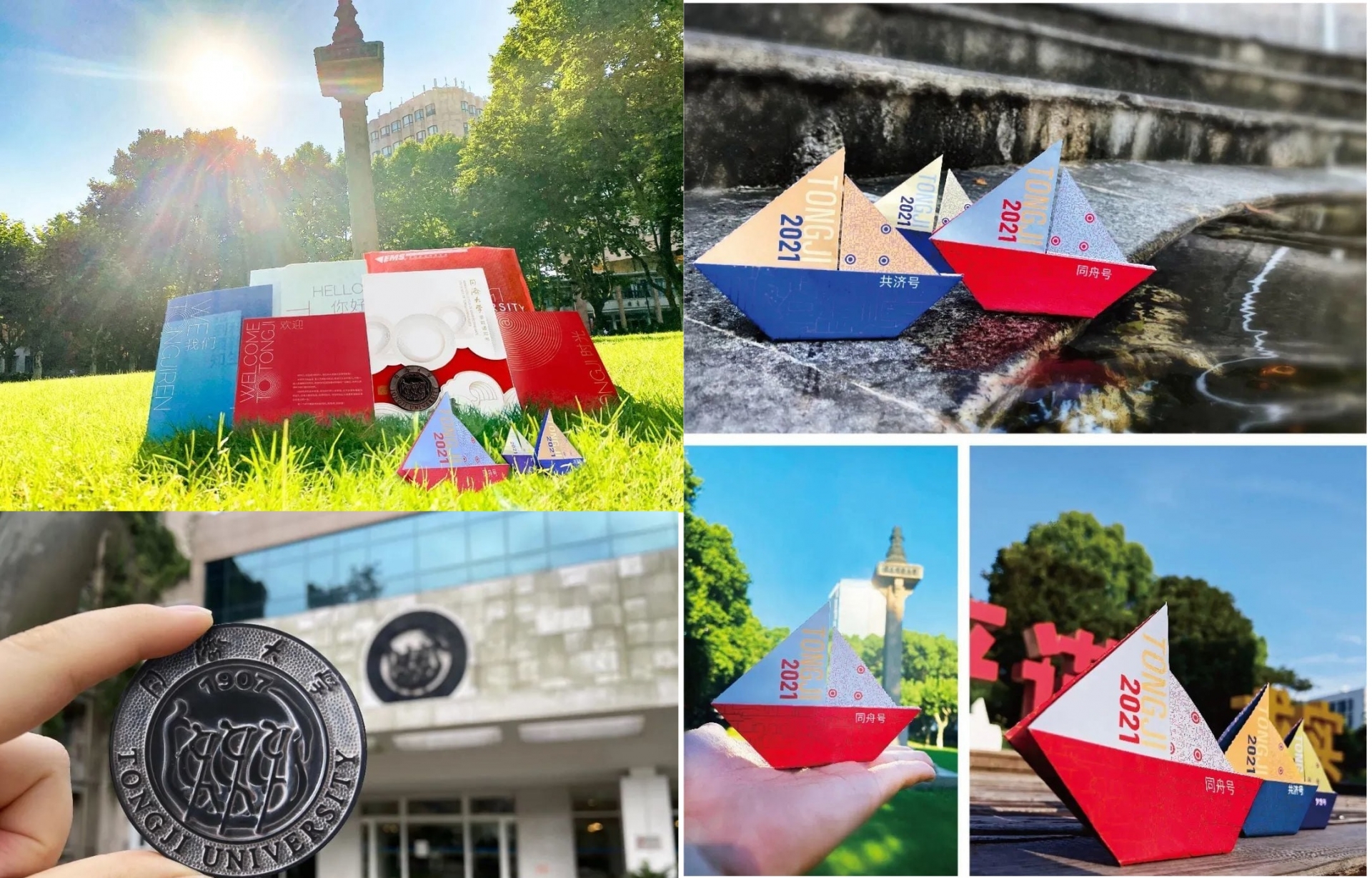 Đại học Đồng Tế cũng độc đáo với hình chiếc thuyết. Giấy báo nhập học lấy chủ đề “Đạp sóng cưỡi gió”, bên trong có hướng dẫn gấp thuyền.