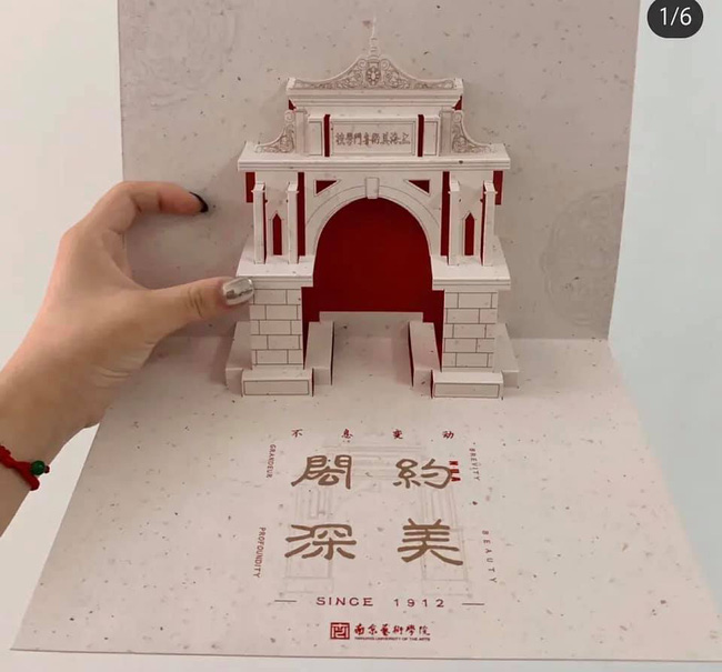Đại học Mỹ thuật Nam Kinh tạo hình nổi với cổng mang kiểu cách cổ đại nhưu tấm thiệp mời dự hội nghị về văn hóa.