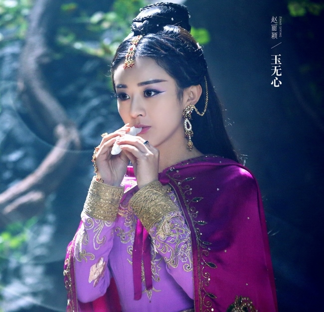 Triệu Lệ Dĩnh khi xuất hiện trong tạo hình dị vực đã mất đi nét trẻ con mà thay vào đó là hình ảnh đầy ma mị đến khó tả.