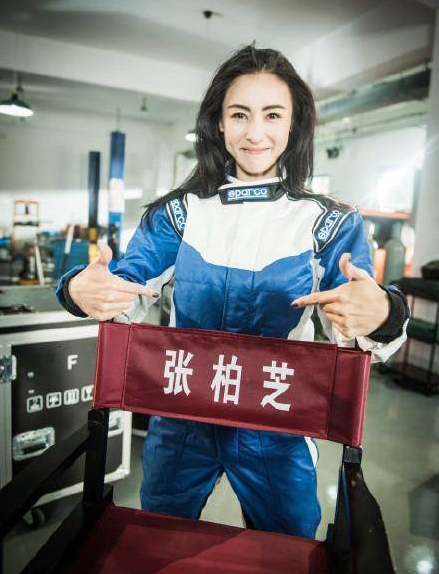 Trương Bá Chi cũng không kém Lưu Đào khi tạo hình vô cùng ngầu trong đồng phục đua xe.