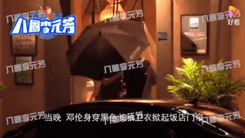 Đặng Luân ra trước Đặng Luân ra trước