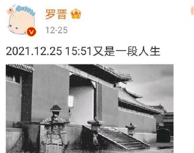 Dòng chia sẻ đầy tâm trạng của La Tấn gây chú ý. Ảnh Sohu