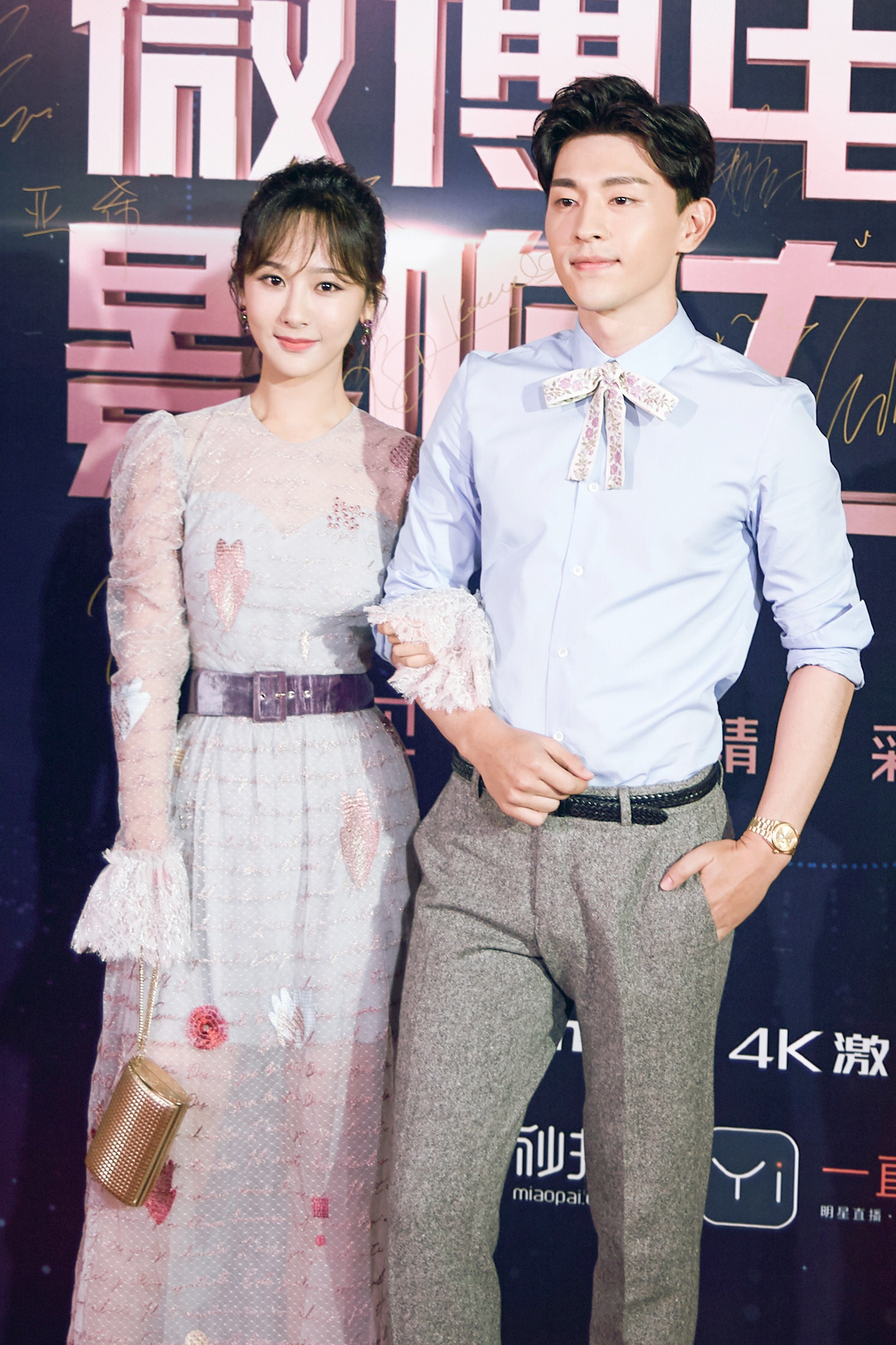 Hóng 'dưa' Cbiz ngày 18/1: Triệu Lệ Dĩnh chơi lớn, Dương Tử 'nên duyên' với Đặng Luân? - Ảnh 3