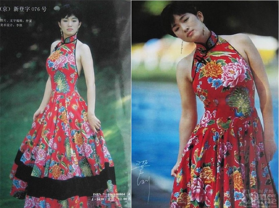 Nếu nhắc đến trang phục chế tác từ họa tiết 'chăn con công' thì phải nhắc đến Củng Lợi. Tham gia LHP Venice 49 ở Italia năm 1992, Củng Lợi từng gây chú ý với trang phục độc đáo đậm chất Á Đông kết hợp với thiết kế hiện đại. Đây là một hình ảnh kinh điển của màn bạc đỉnh cao điện ảnh Hoa ngữ đến nay vẫn được nhiều người nhớ mãi.