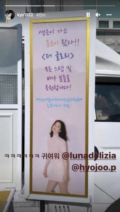 Song Hye Kyo bất ngờ nhận tin vui giữa lúc Hyun Bin kết hôn với Son Ye Jin - Ảnh 3