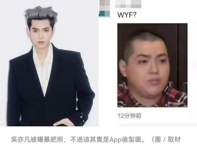 Ngô Diệc Phàm nhiều lần bị chỉnh sửa ảnh và bị lan truyền trên mạng xã hội. Ảnh weibo. Ngô Diệc Phàm nhiều lần bị chỉnh sửa ảnh và bị lan truyền trên mạng xã hội. Ảnh weibo.