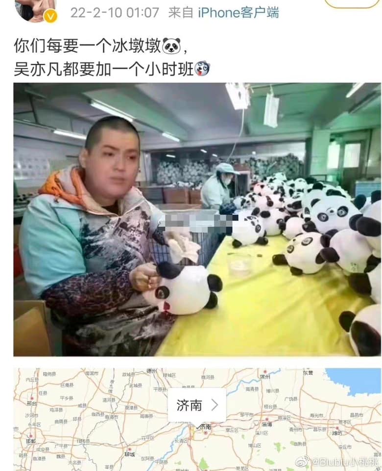 Hình ảnh gây hoang mang của Ngô Diệc Phàm trên mạng xã hội. Ảnh weibo. Hình ảnh gây hoang mang của Ngô Diệc Phàm trên mạng xã hội. Ảnh weibo.