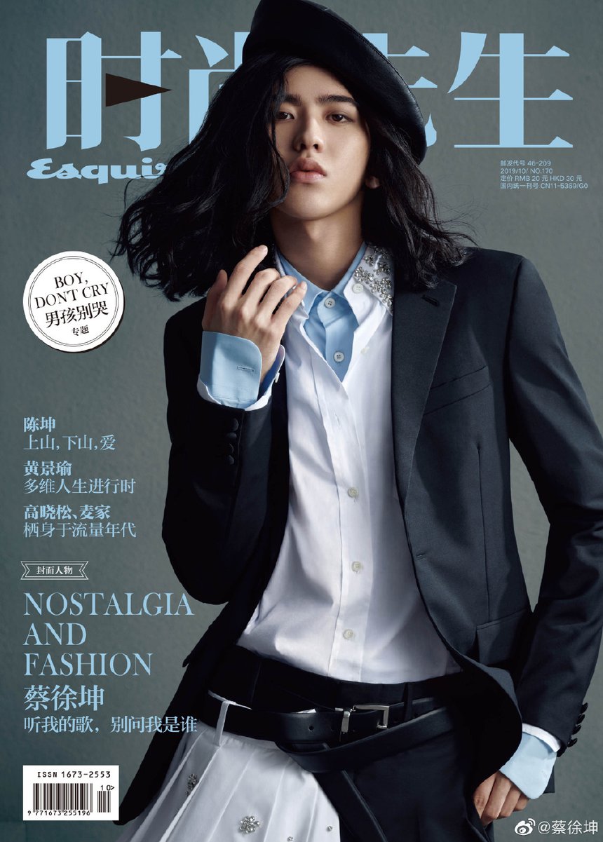 7 minh tinh Cbiz như 'giá treo quần áo': Dương Mịch sành điệu, Tuấn Khải 'mlem', trùm cuối chuẩn 'tắc kè hoa' - Ảnh 12