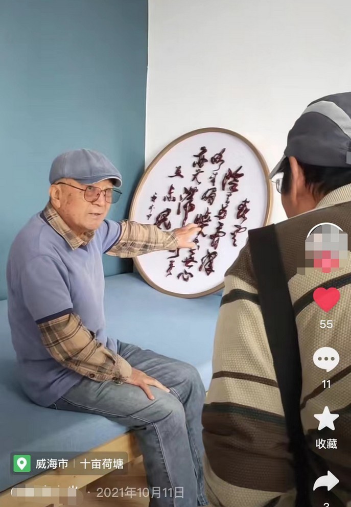 Từ chối thù lao khủng để về quê, cuộc sống hiện tại của 'Tể tướng Lưu Gù' Lý Bảo Điền tuổi U80 thế nào? - Ảnh 3 Từ chối thù lao khủng để về quê, cuộc sống hiện tại của 'Tể tướng Lưu Gù' Lý Bảo Điền tuổi U80 thế nào? - Ảnh 3
