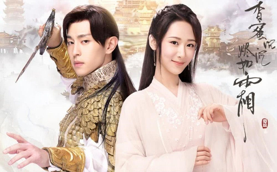 Đặng Luân bị xóa tên khỏi 'Hương mật tựa khói sương'. Phần giới thiệu diễn viên tham gia bộ phim bây giờ bao gồm Dương Tử, Trần Ngọc Kỳ, La Vân Hi...