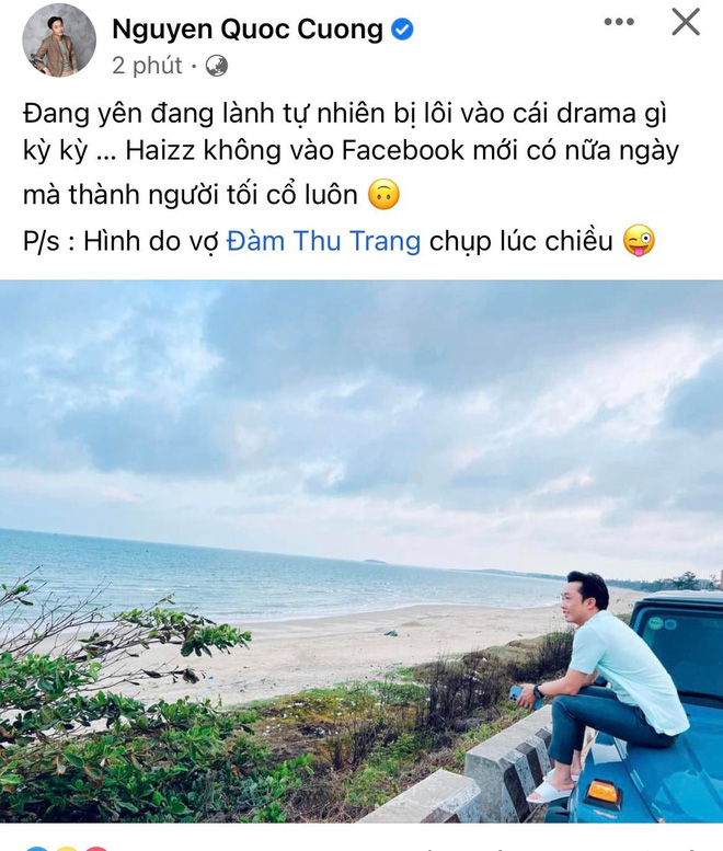 Cường Đô la nhanh chóng lên tiếng. Ảnh chụp màn hình Cường Đô la nhanh chóng lên tiếng. Ảnh chụp màn hình