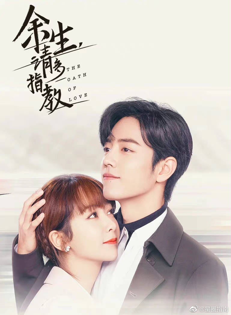Phim Quãng đời còn lại xin chỉ giáo nhiều hơn đạt được rating cao ở những tập cuối. Phim Quãng đời còn lại xin chỉ giáo nhiều hơn đạt được rating cao ở những tập cuối.