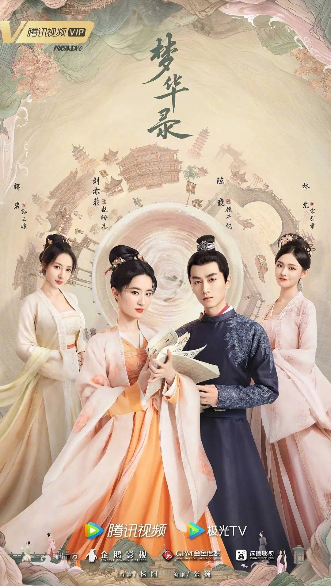 Nhan sắc cực phẩm của dàn diễn viên trong phim Mộng hoa lục khiến khán giả nhớ mãi không quên.