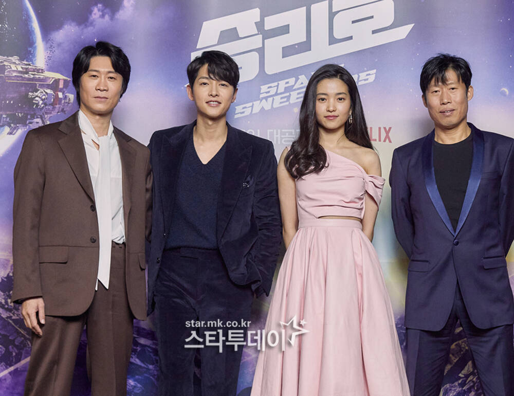 Song Joong Ki rớt hạng nhan sắc trong sự kiện mới đây. Ảnh: Internet