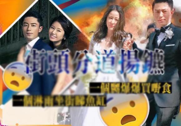 Lâm Tâm Như và Hoắc Kiến Hoa liên tục dính tin đồn rạn nứt. Ảnh: Internet