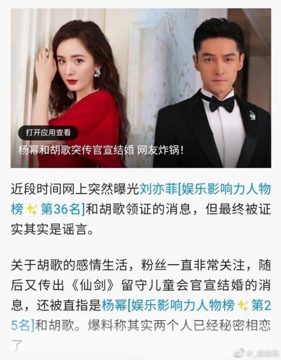 Thông tin Dương Mịch bí mật kết hôn cùng Hồ Ca khiến showbiz Hoa ngữ dậy sóng. Ảnh: Sina Thông tin Dương Mịch bí mật kết hôn cùng Hồ Ca khiến showbiz Hoa ngữ dậy sóng. Ảnh: Sina