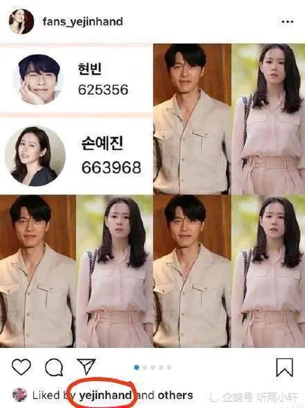 Động thái ẩn tình khó tin của Hyun Bin và Son Ye Jin giữa ồn ào về chung nhà - Ảnh 2